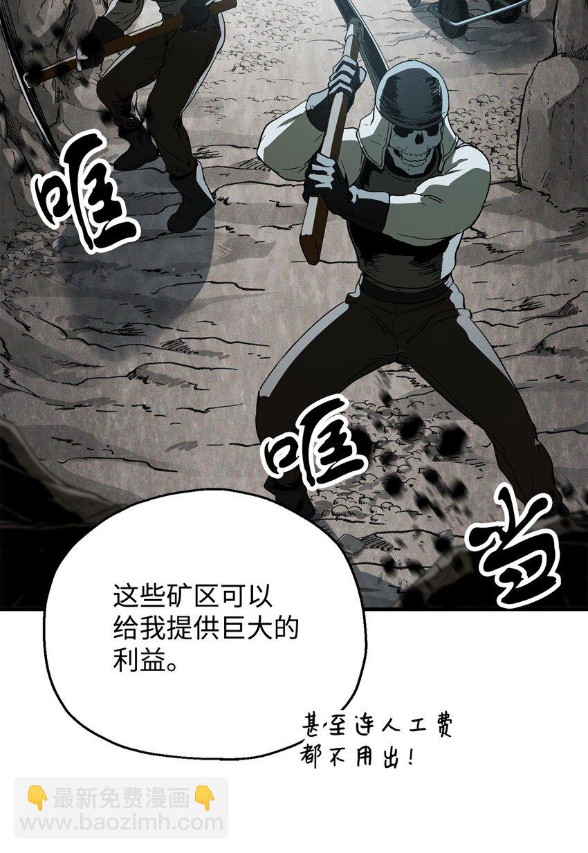 084 创造恶魔(1/2)-第84话