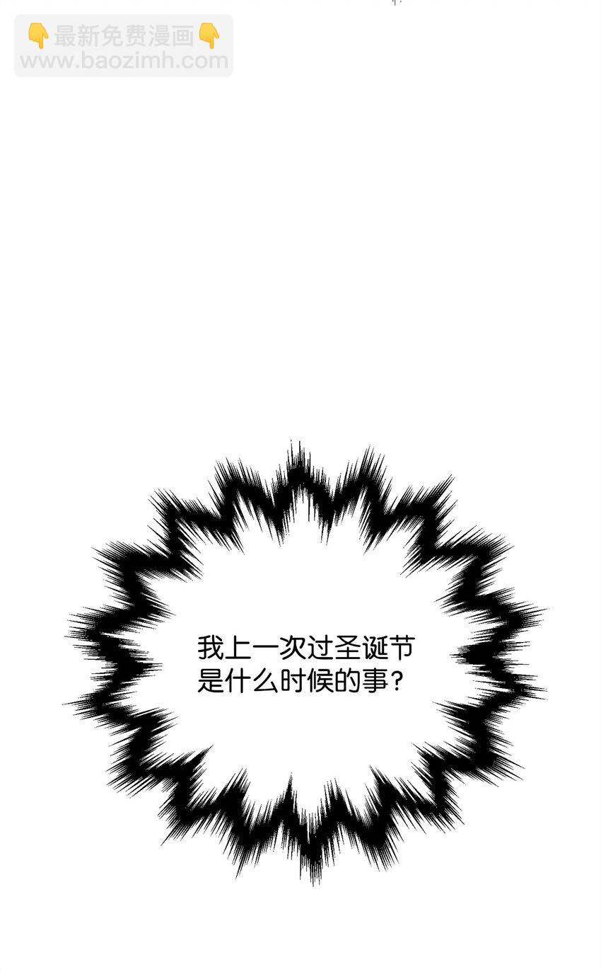086 久违的约会(1/3)-第86话