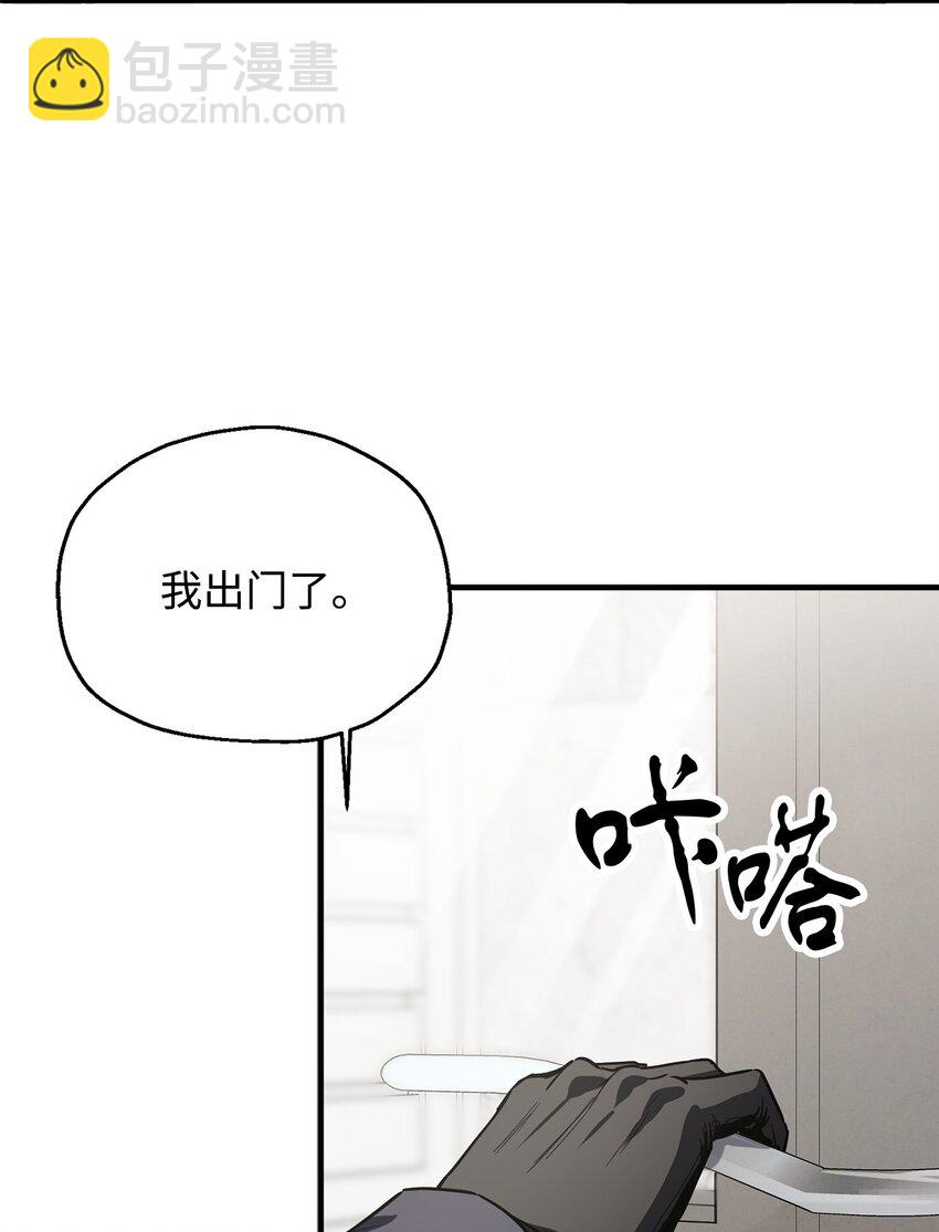 086 久违的约会(1/3)-第86话
