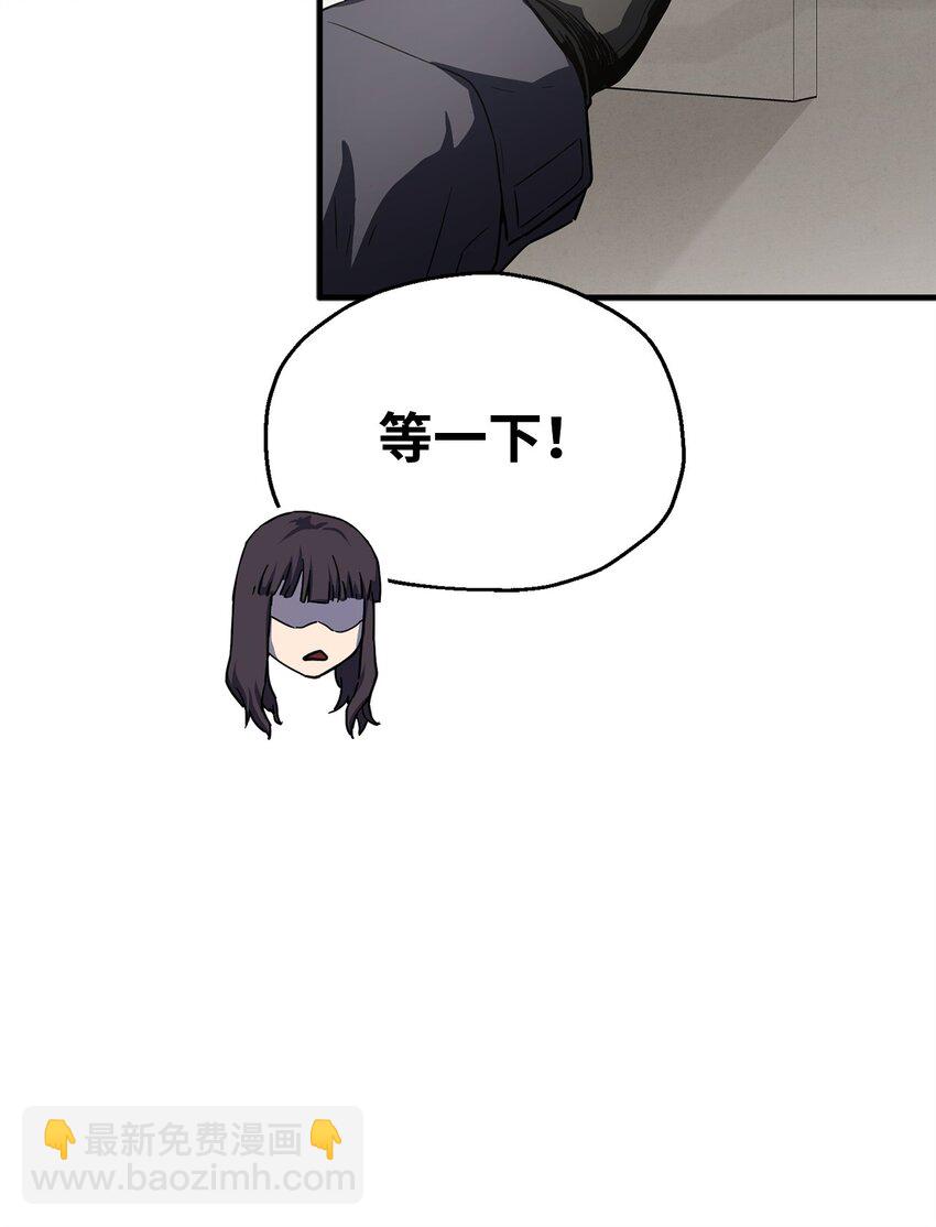 086 久违的约会(1/3)-第86话