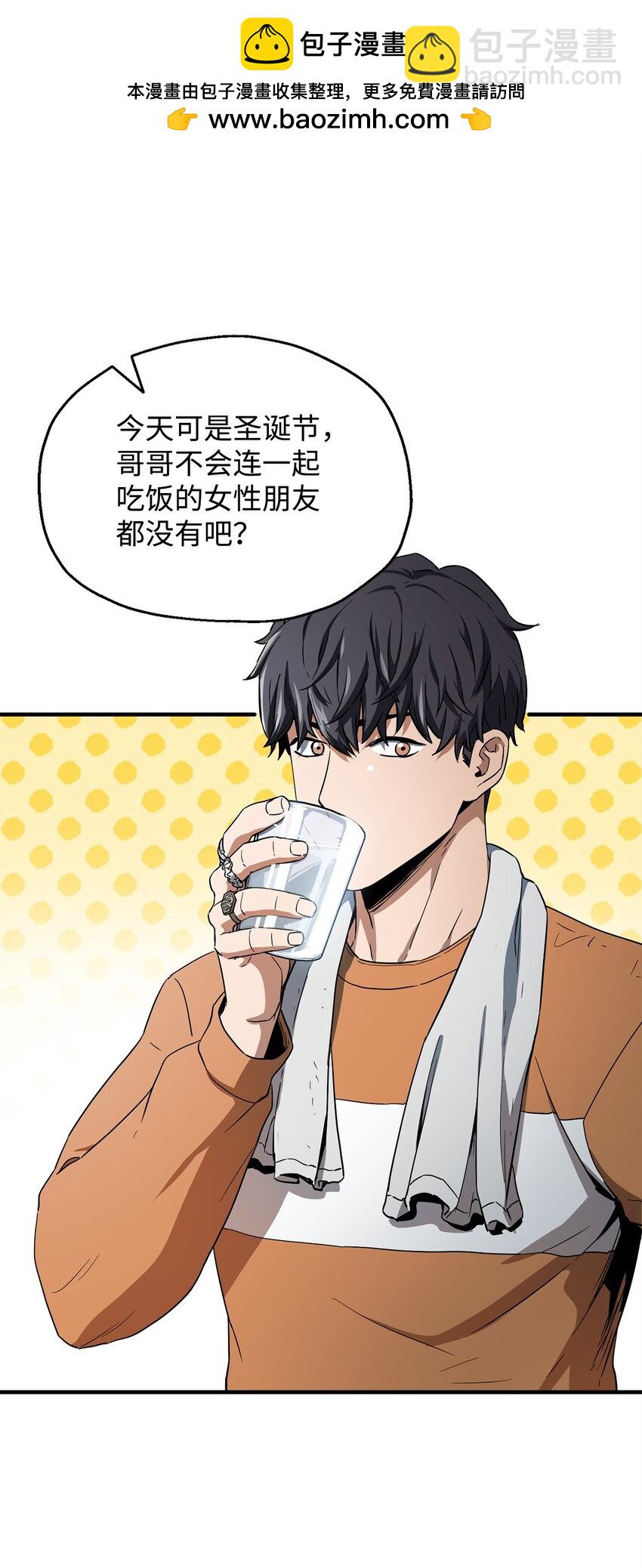 086 久违的约会(1/3)-第86话