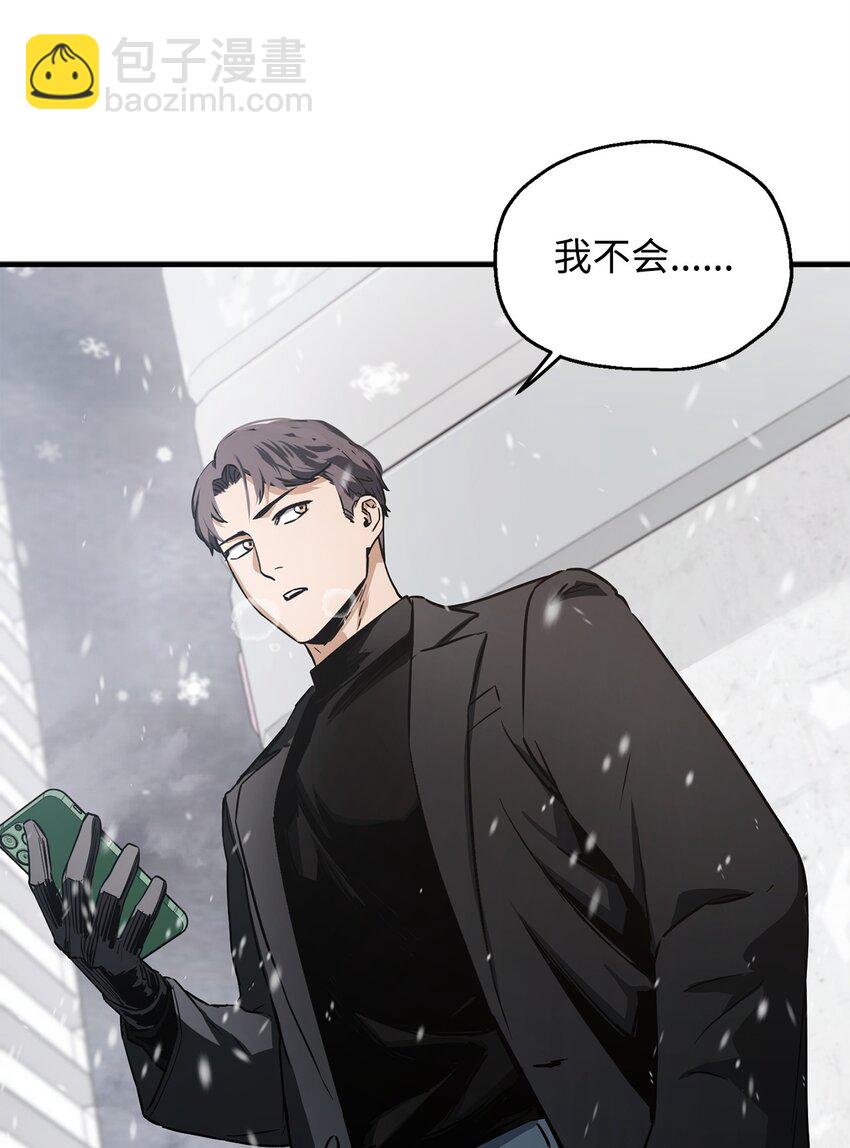 086 久违的约会(1/3)-第86话