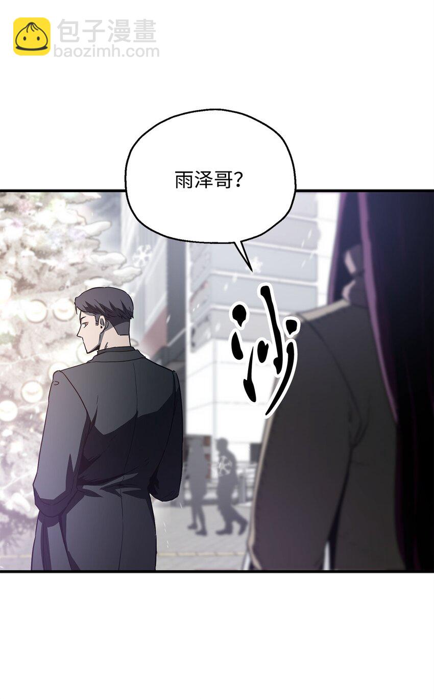 086 久违的约会(1/3)-第86话