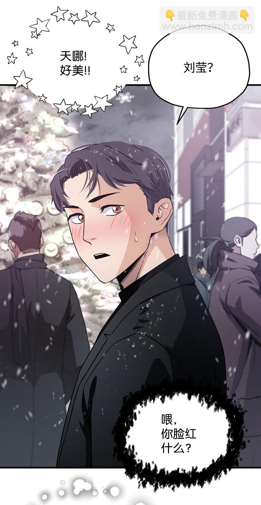 086 久违的约会(1/3)-第86话