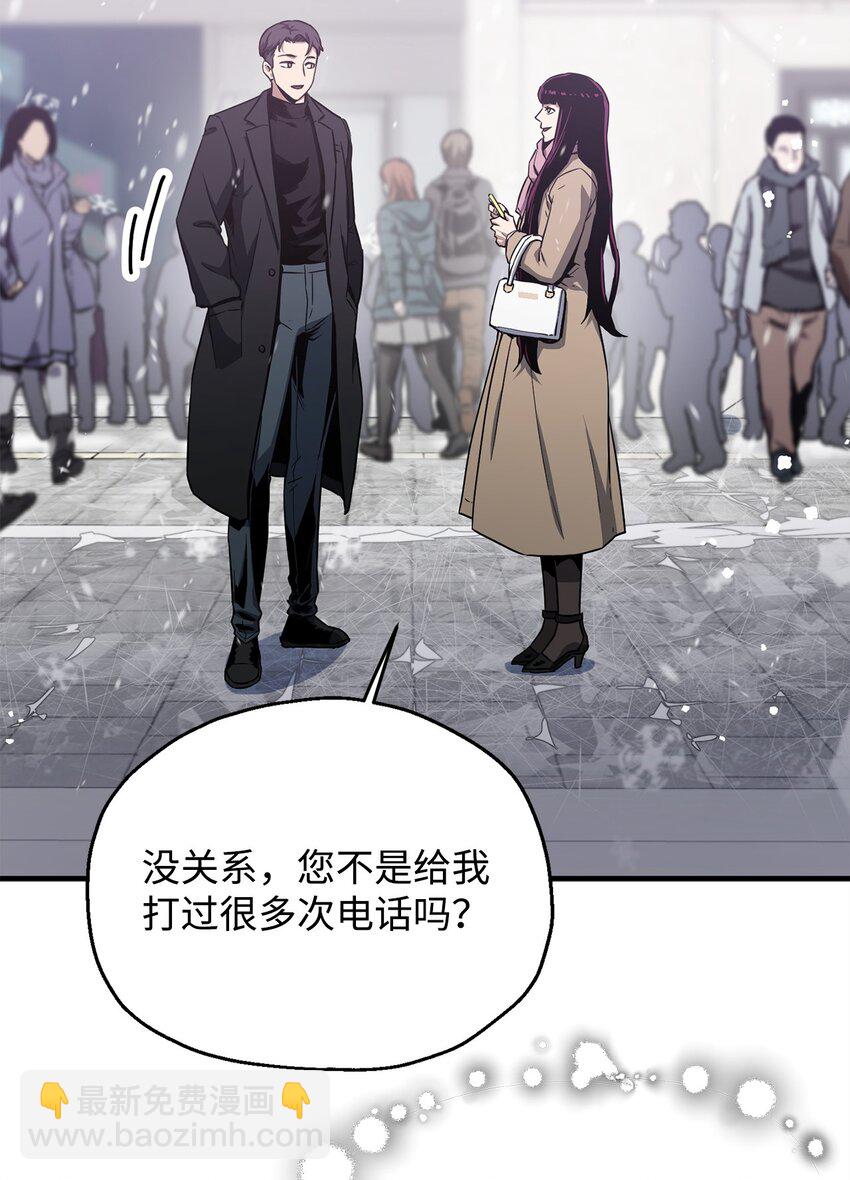 086 久违的约会(1/3)-第86话
