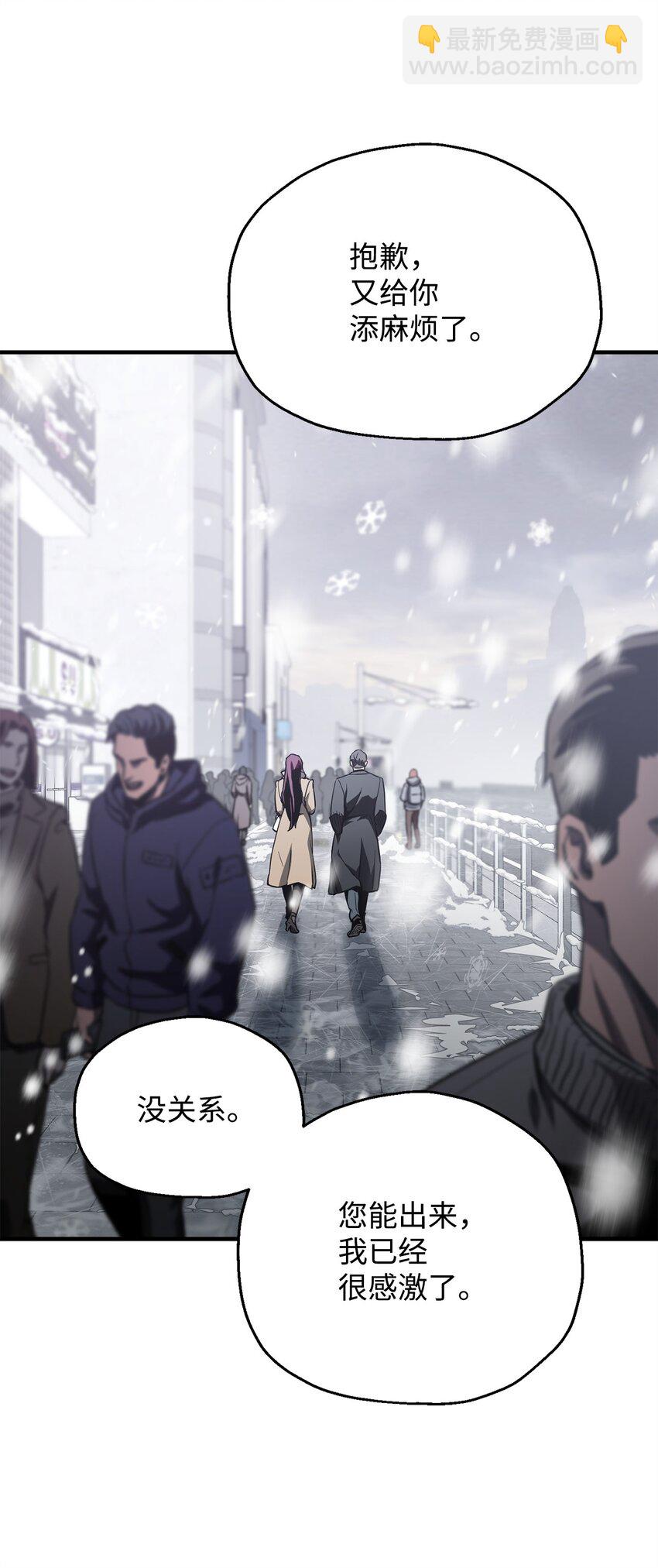 086 久违的约会(1/3)-第86话