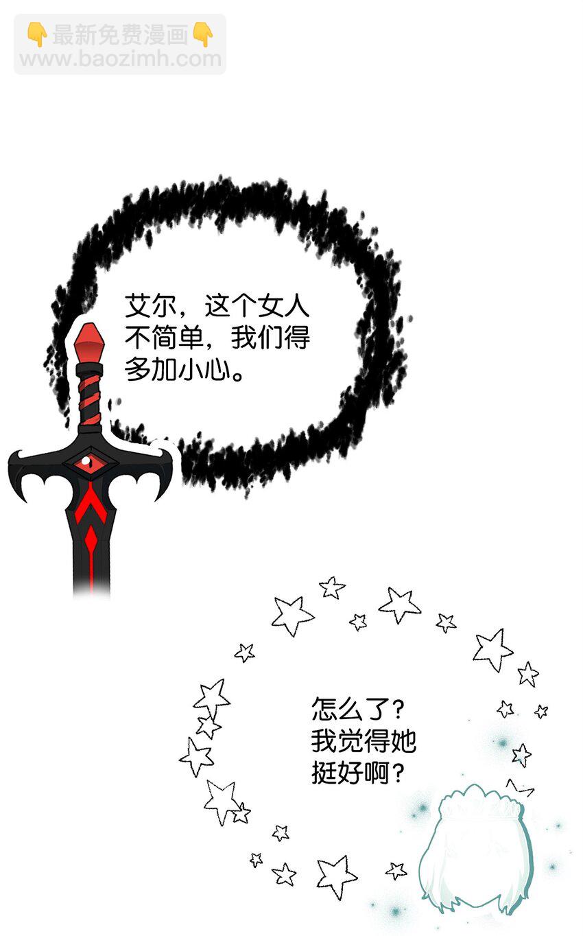 086 久违的约会(1/3)-第86话