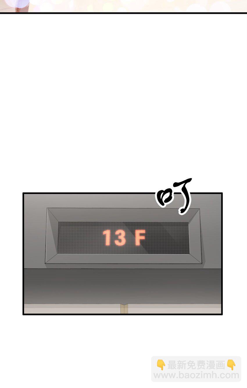 086 久违的约会(1/3)-第86话
