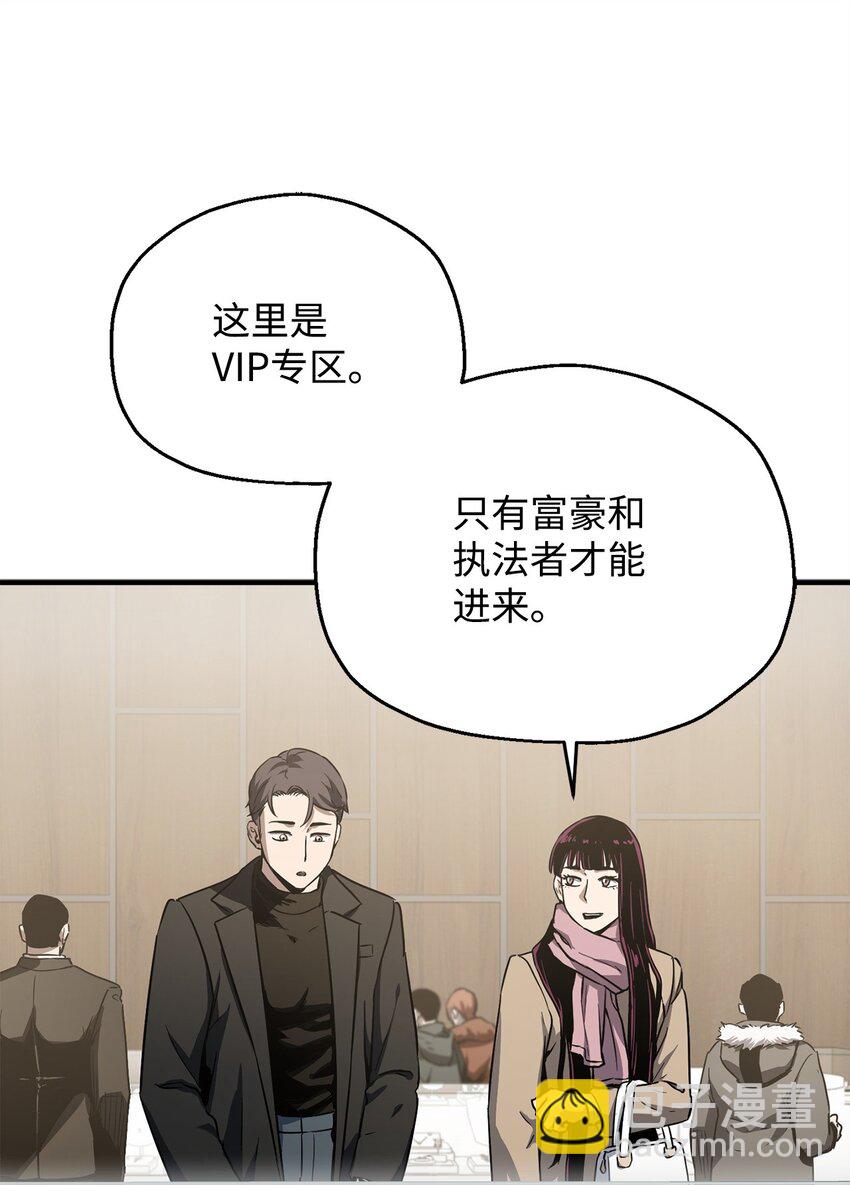086 久违的约会(1/3)-第86话