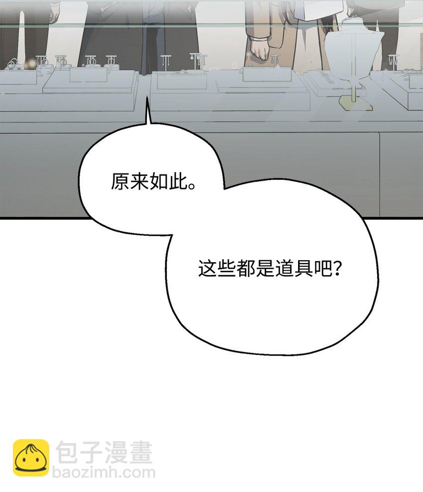 086 久违的约会(1/3)-第86话