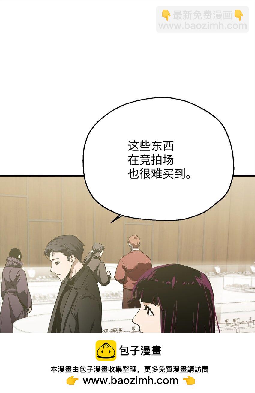086 久违的约会(1/3)-第86话