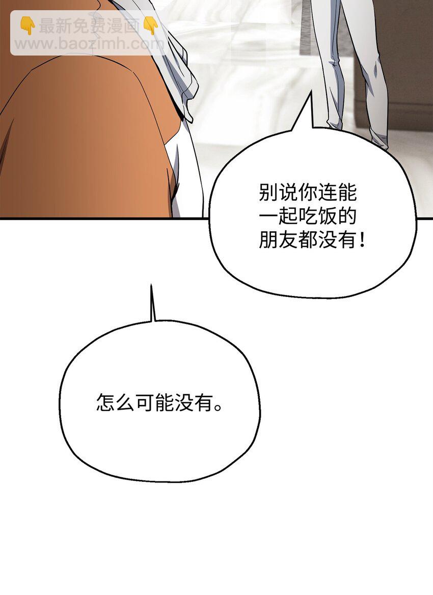086 久违的约会(1/3)-第86话