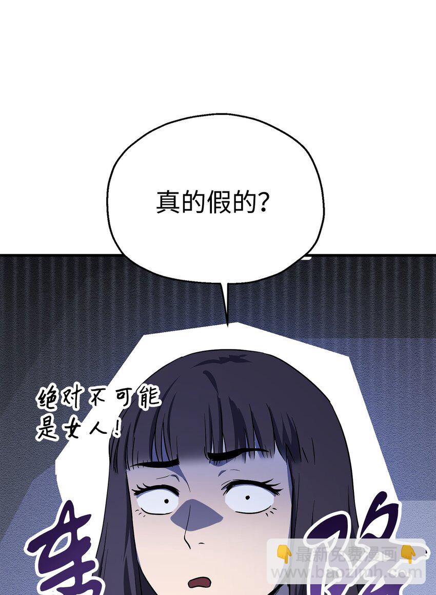 086 久违的约会(1/3)-第86话