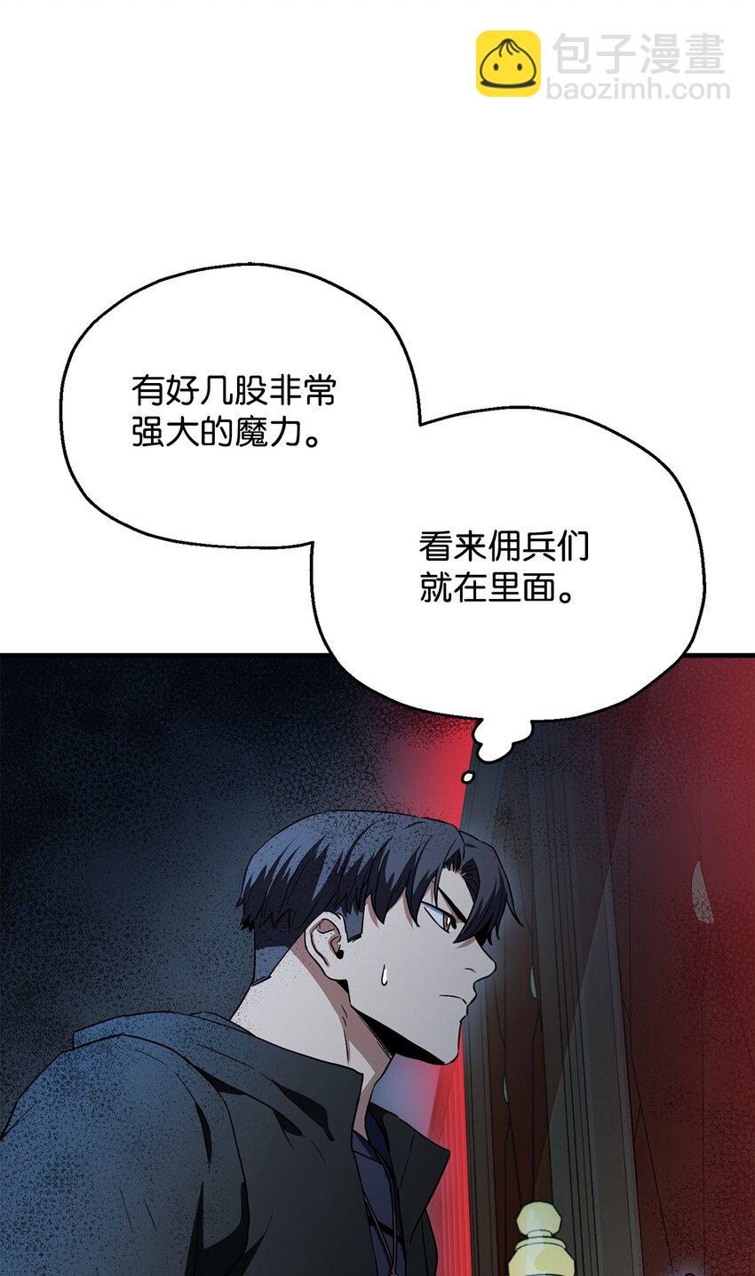 088 恶魔的领地(1/3)-第88话