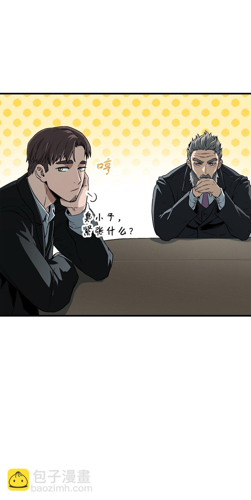 088 恶魔的领地(1/3)-第88话
