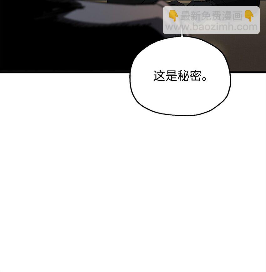 088 恶魔的领地(1/3)-第88话