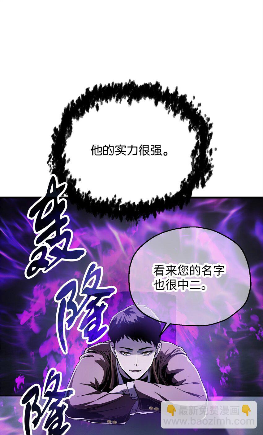 088 恶魔的领地(1/3)-第88话