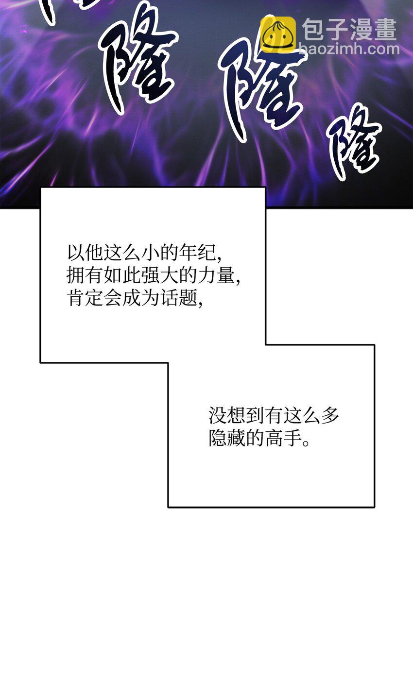 088 恶魔的领地(1/3)-第88话