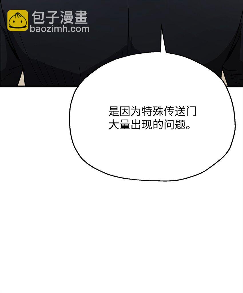 088 恶魔的领地(1/3)-第88话