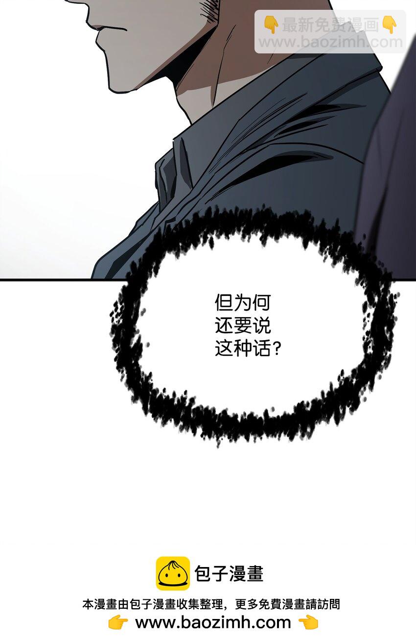 088 恶魔的领地(1/3)-第88话