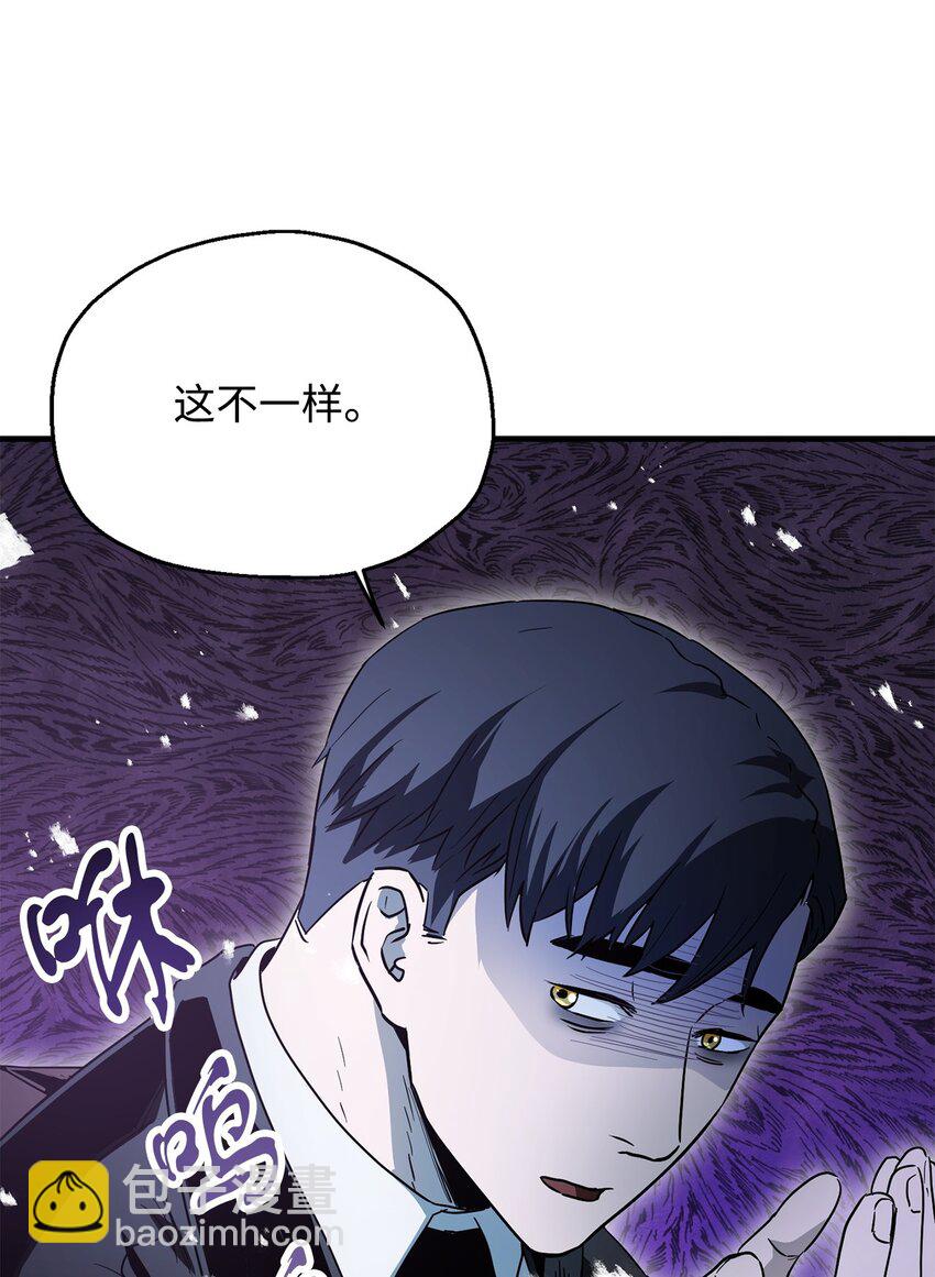 088 恶魔的领地(1/3)-第88话