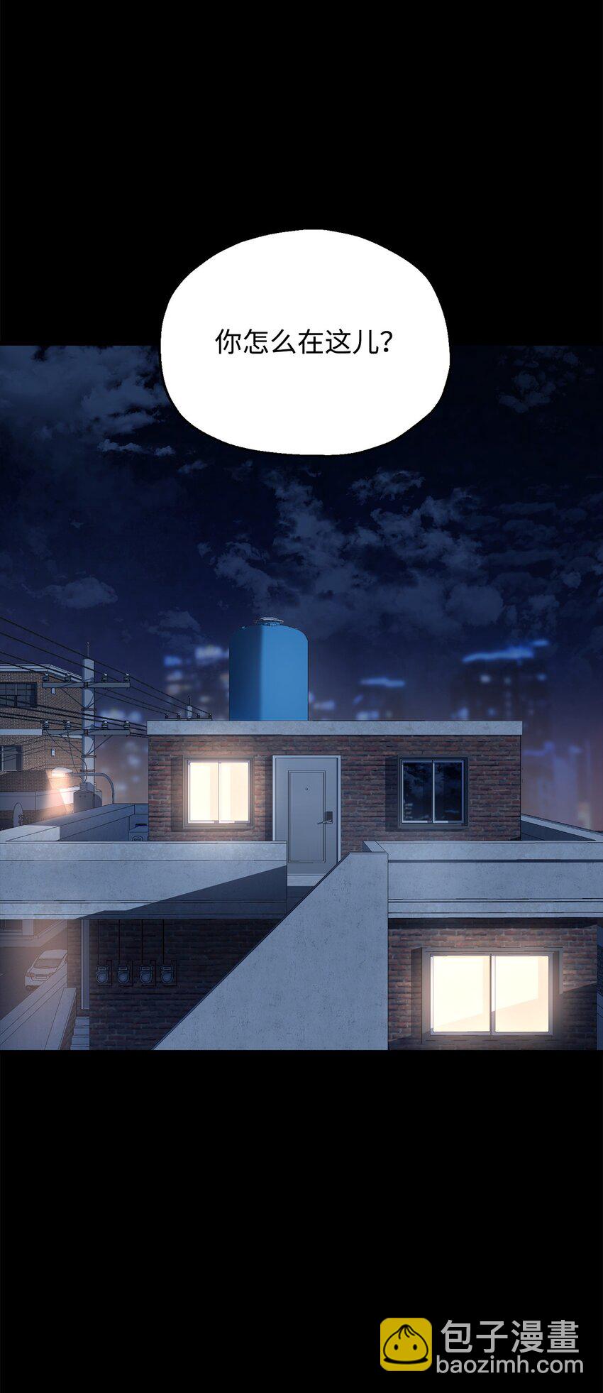 090 挚友(1/2)-第90话