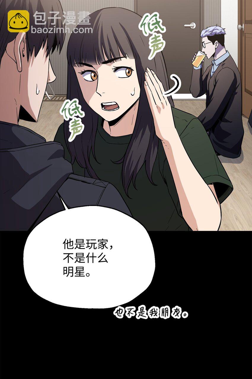 090 挚友(1/2)-第90话