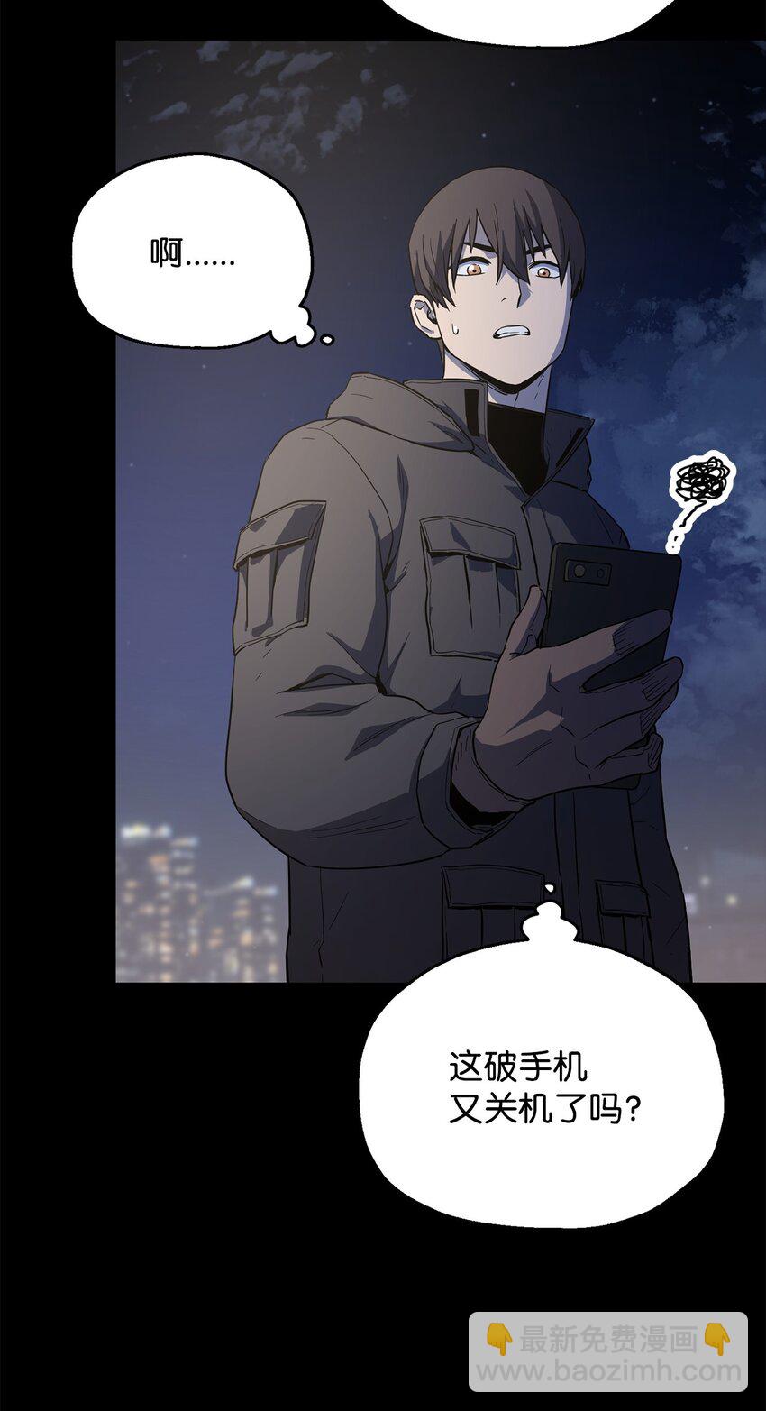 090 挚友(1/2)-第90话