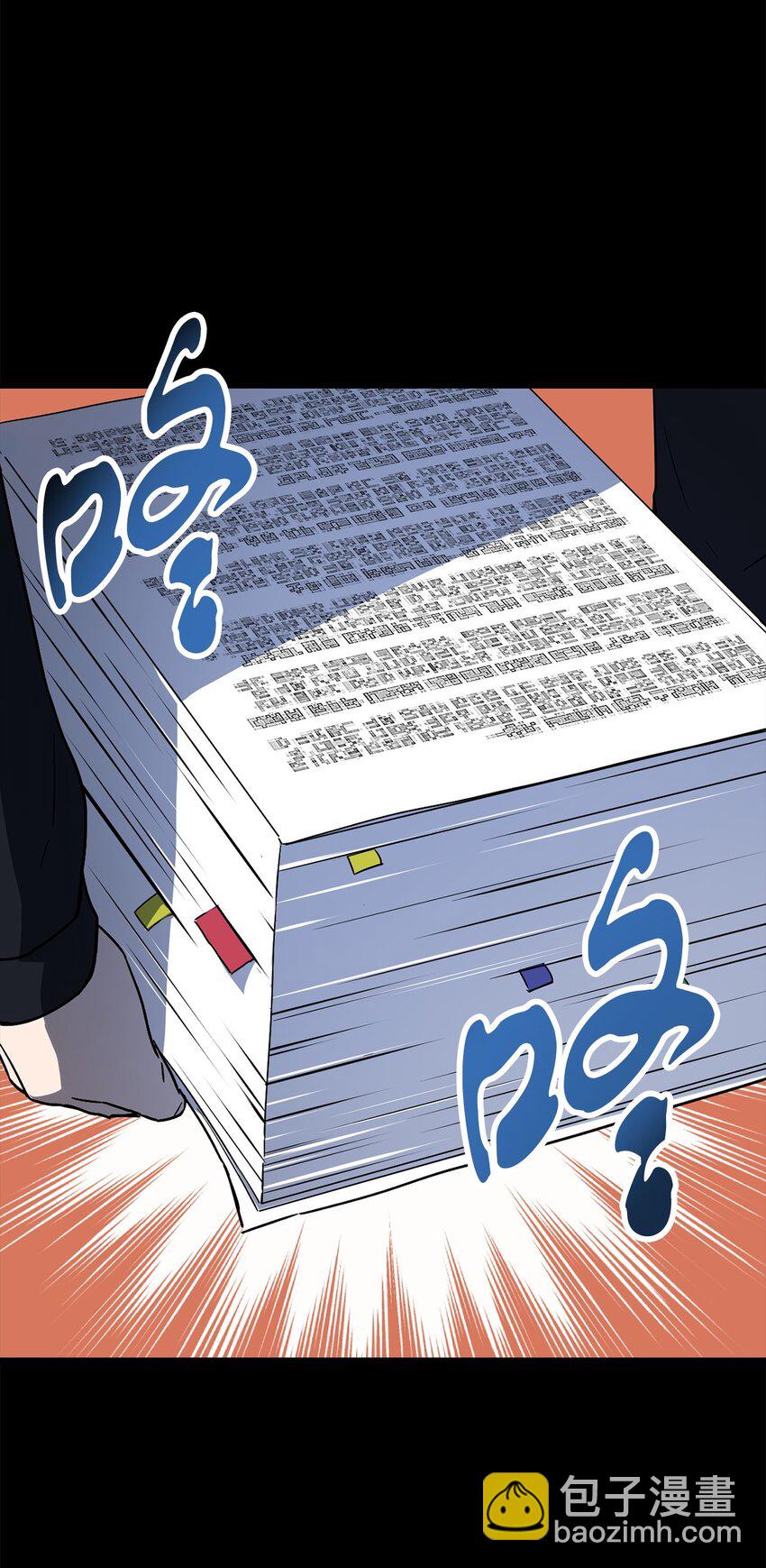 090 挚友(1/2)-第90话