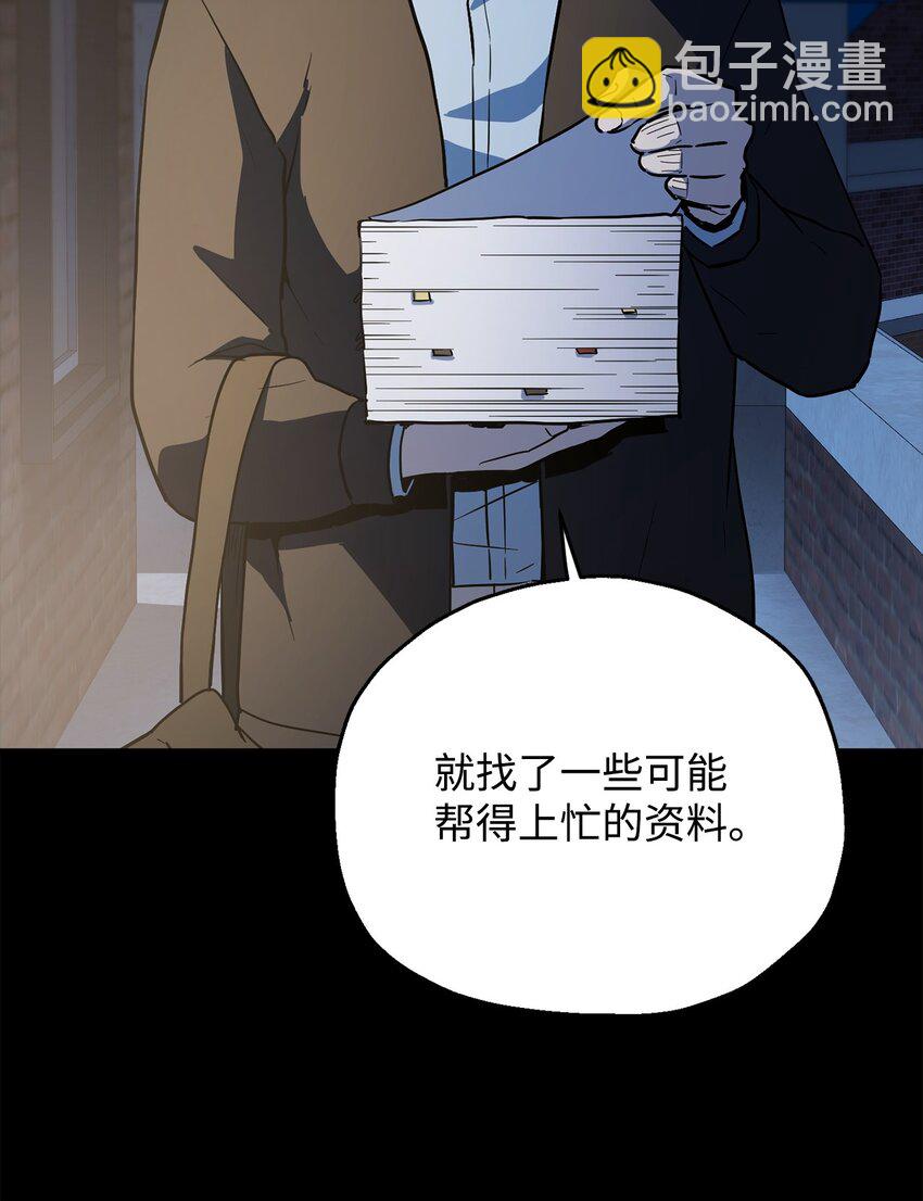 090 挚友(1/2)-第90话