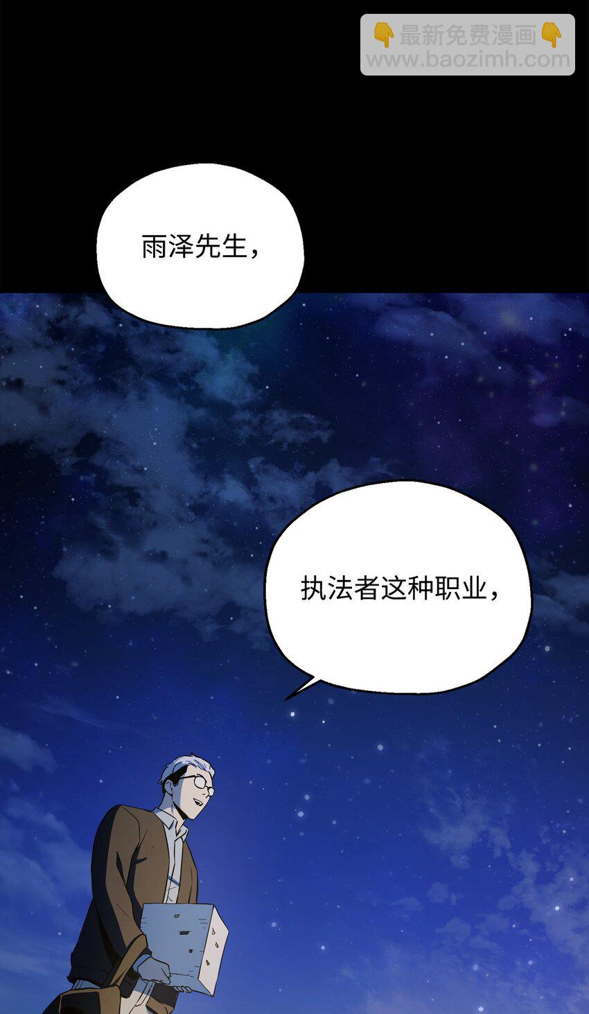 090 挚友(1/2)-第90话