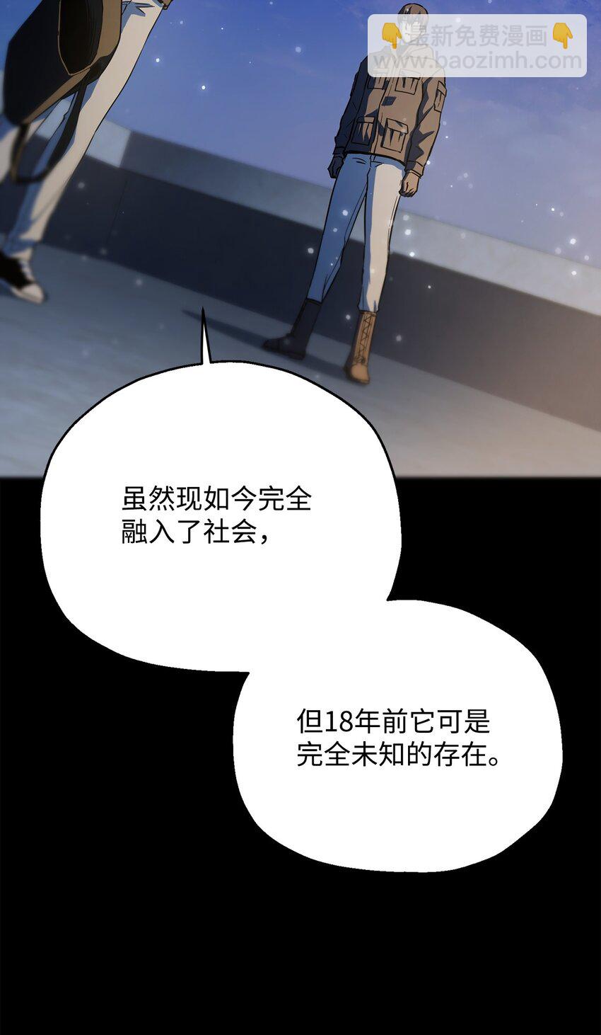 090 挚友(1/2)-第90话
