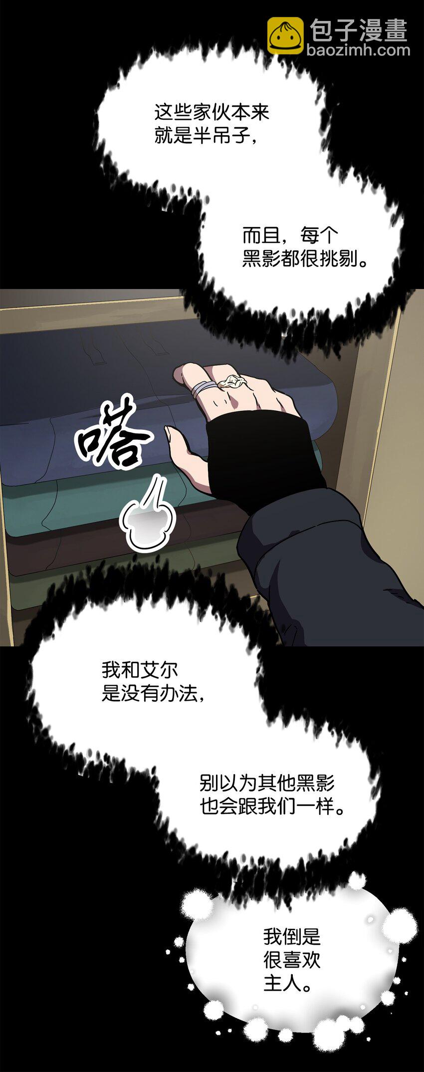010 开始升级(1/2)-第10话
