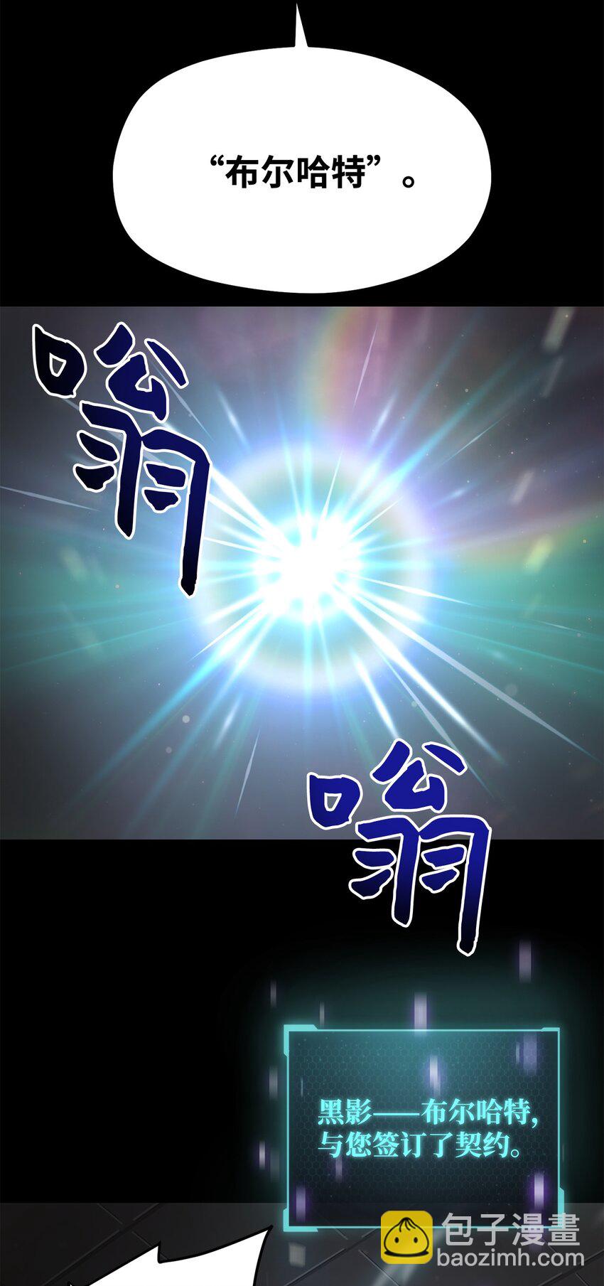 010 开始升级(1/2)-第10话