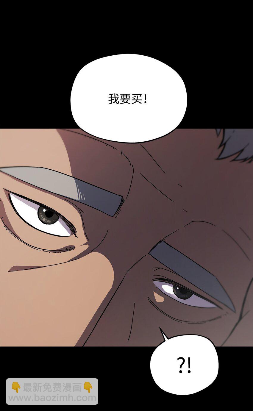 010 开始升级(1/2)-第10话