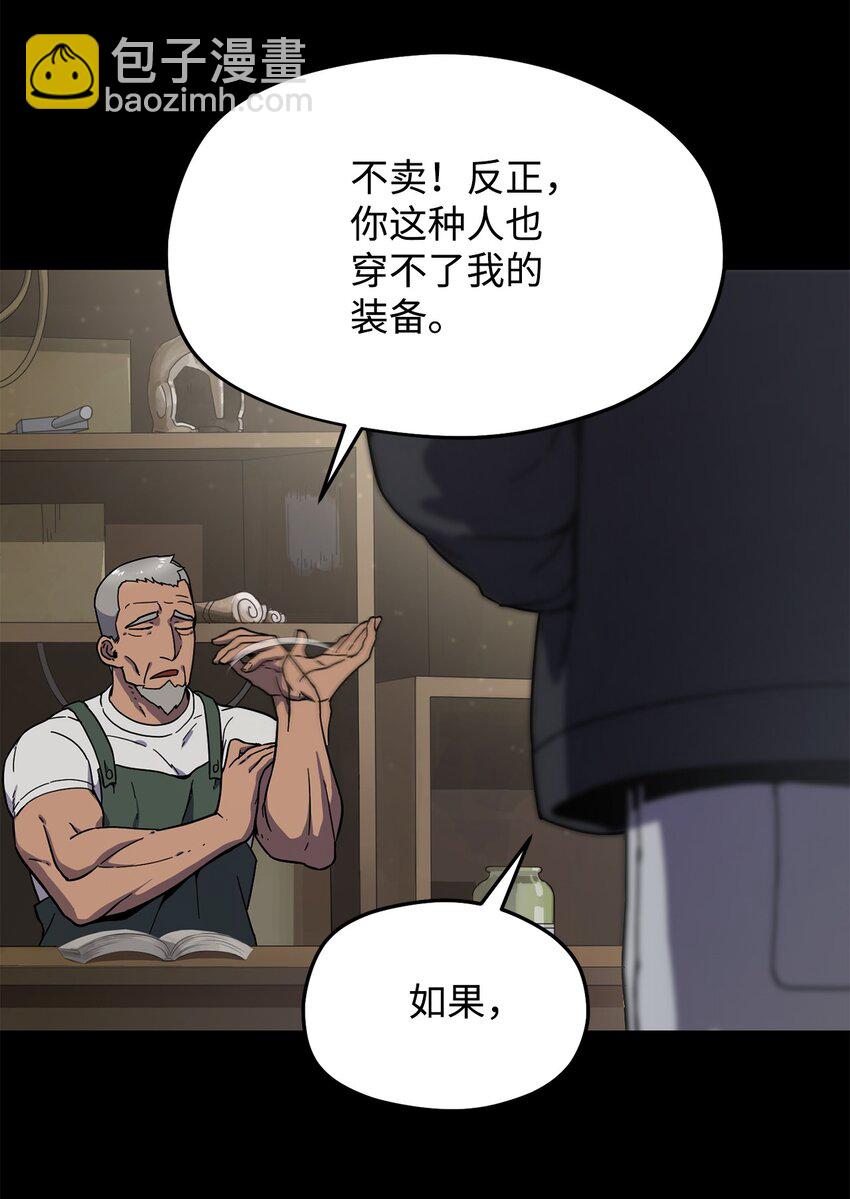 010 开始升级(1/2)-第10话