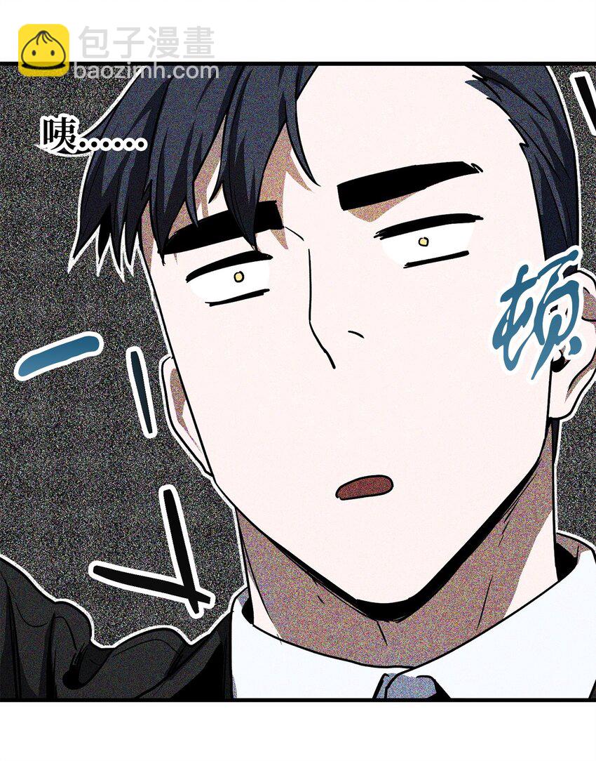 092 神秘强者(1/2)-第92话