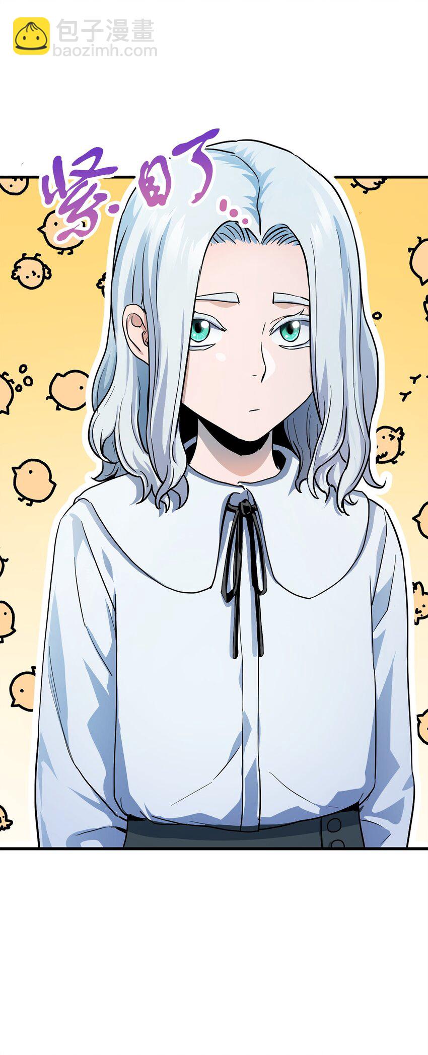 092 神秘强者(1/2)-第92话