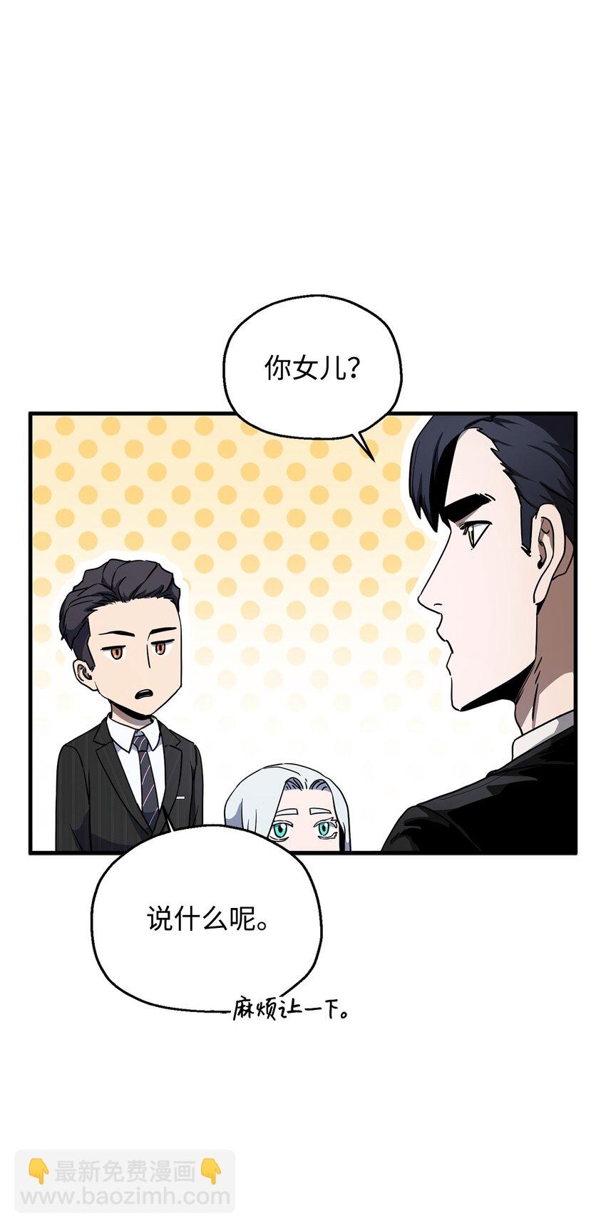 092 神秘强者(1/2)-第92话