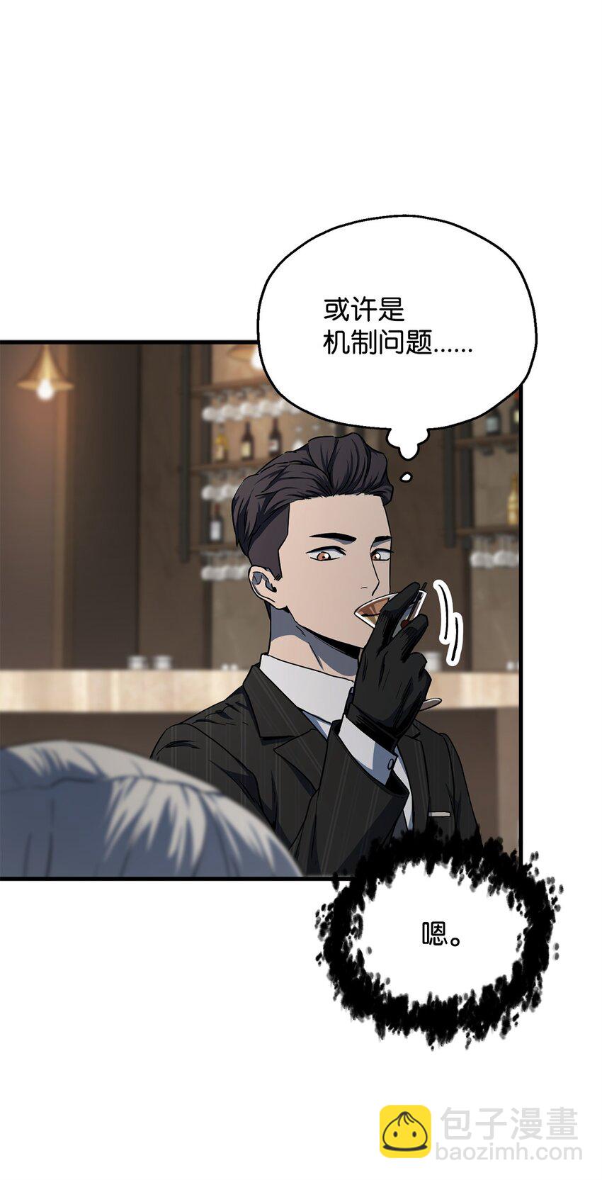 092 神秘强者(1/2)-第92话