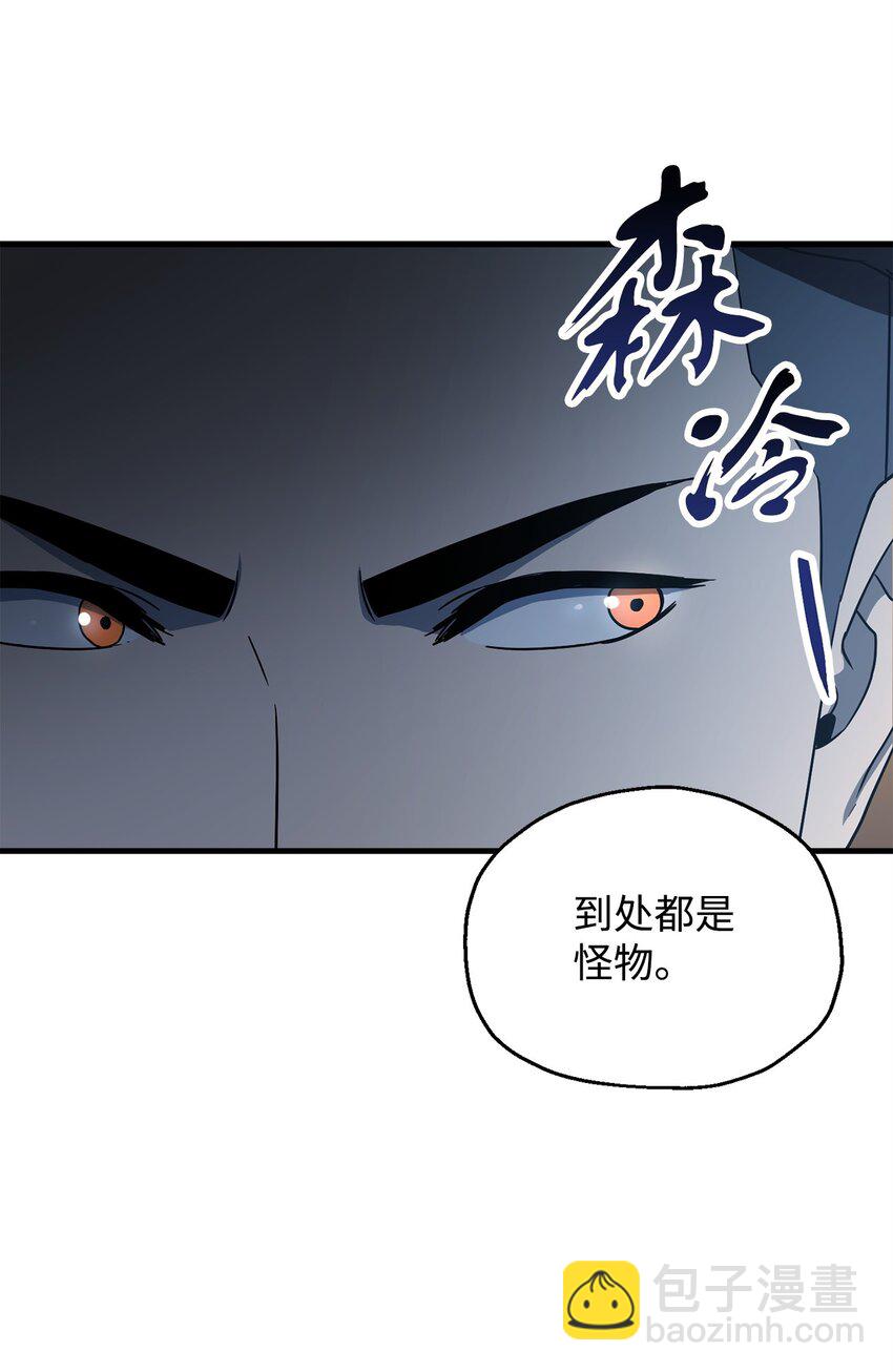 092 神秘强者(1/2)-第92话