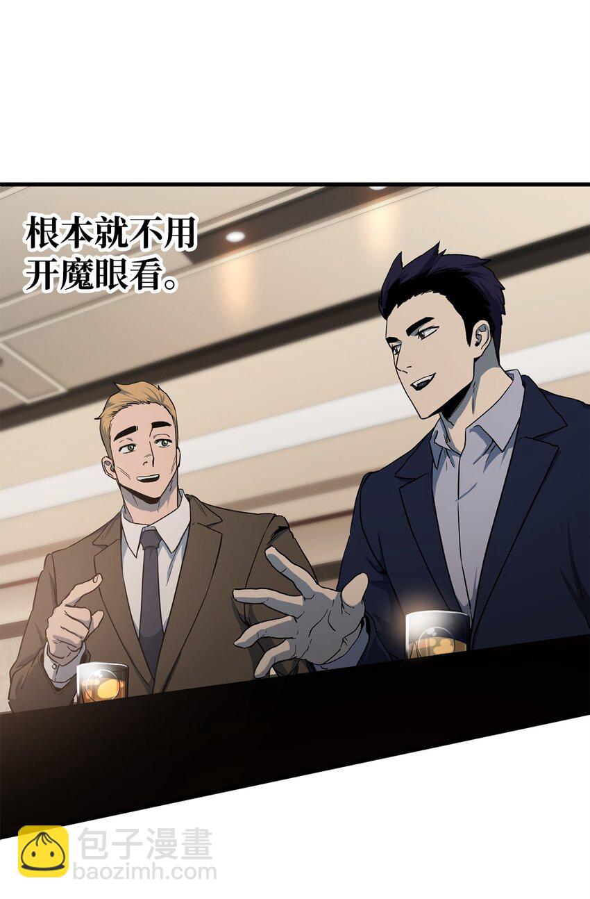 092 神秘强者(1/2)-第92话