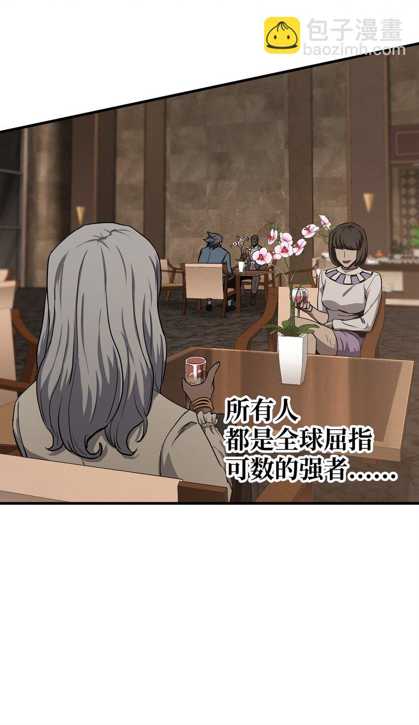 092 神秘强者(1/2)-第92话