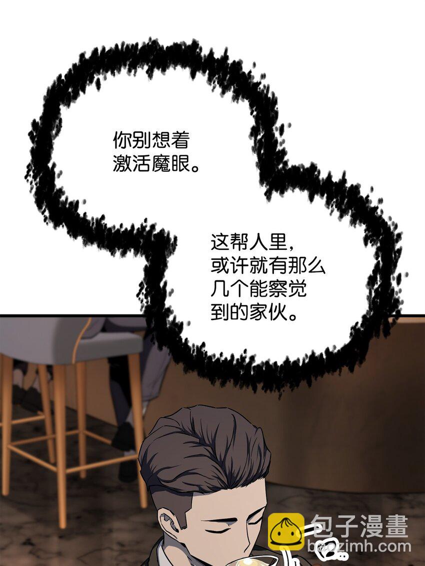 092 神秘强者(1/2)-第92话