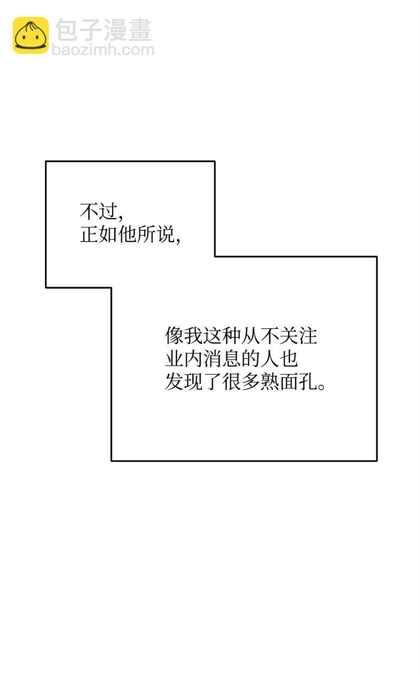 092 神秘强者(1/2)-第92话