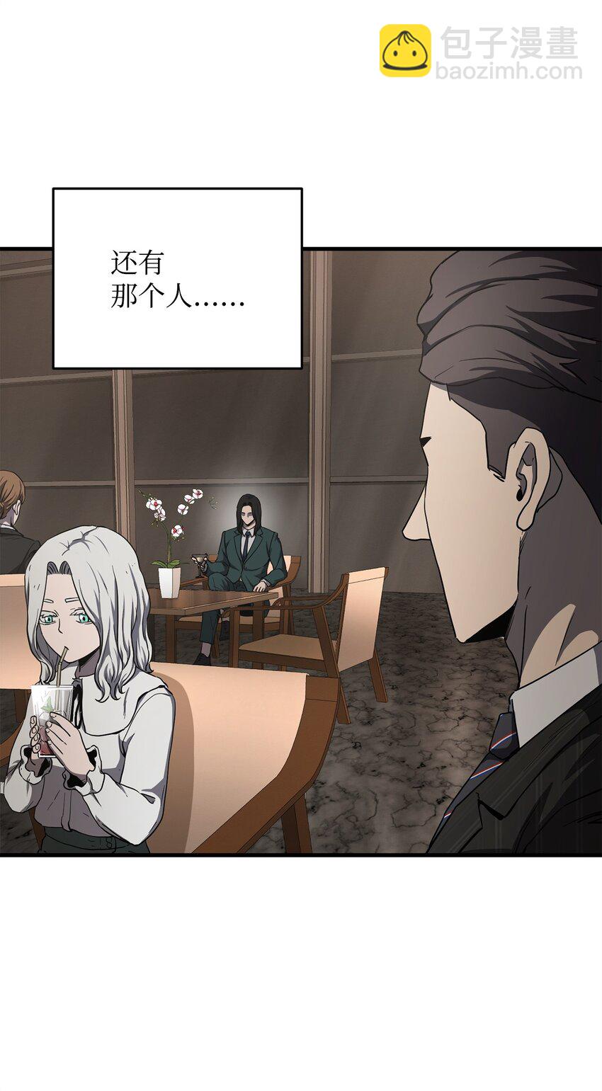 092 神秘强者(1/2)-第92话