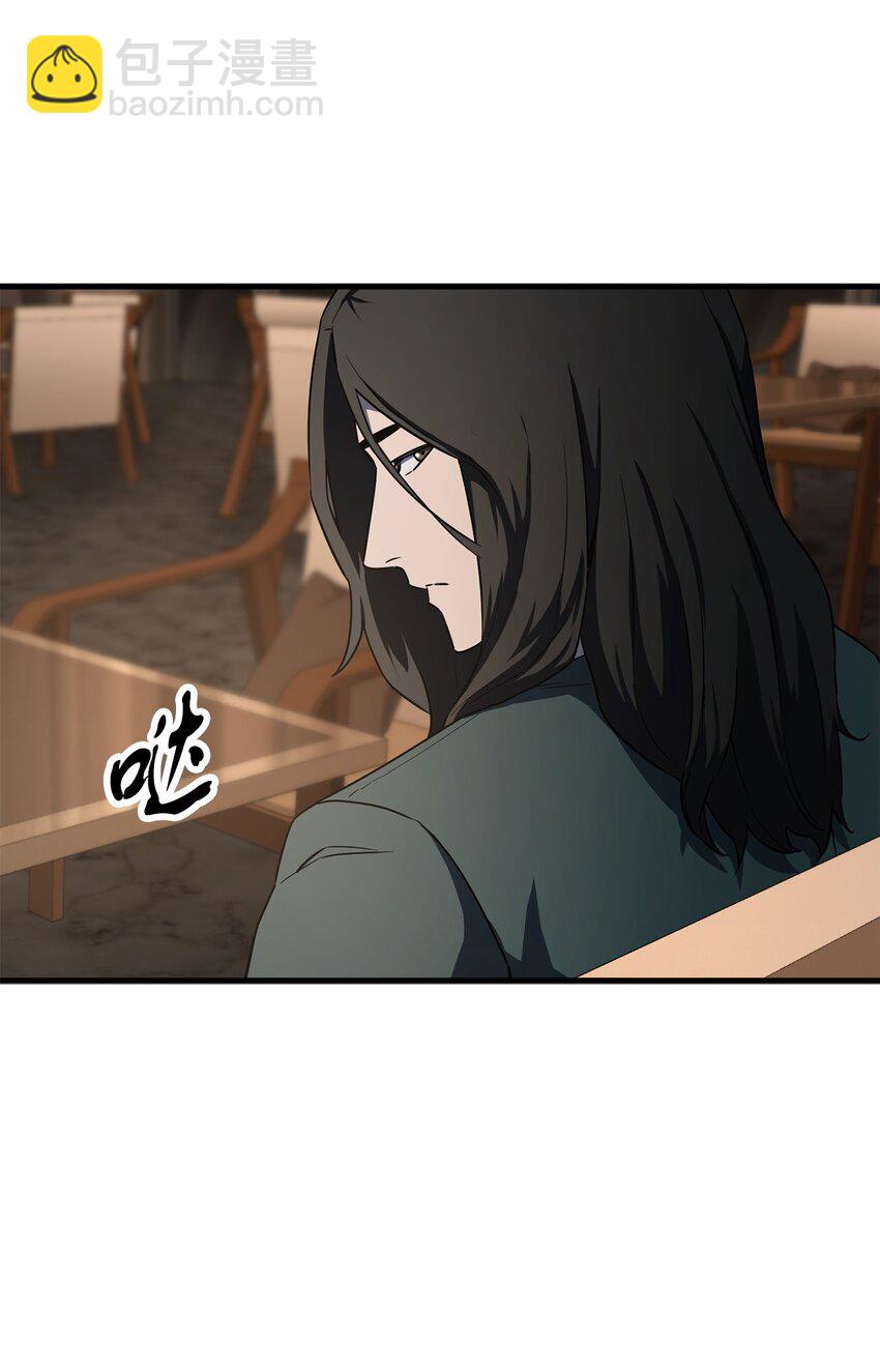 092 神秘强者(1/2)-第92话