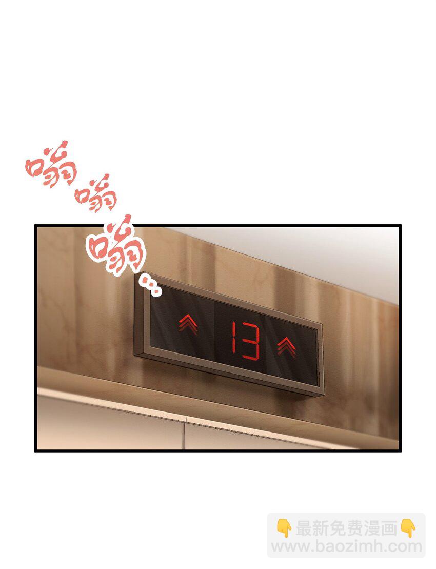 092 神秘强者(1/2)-第92话