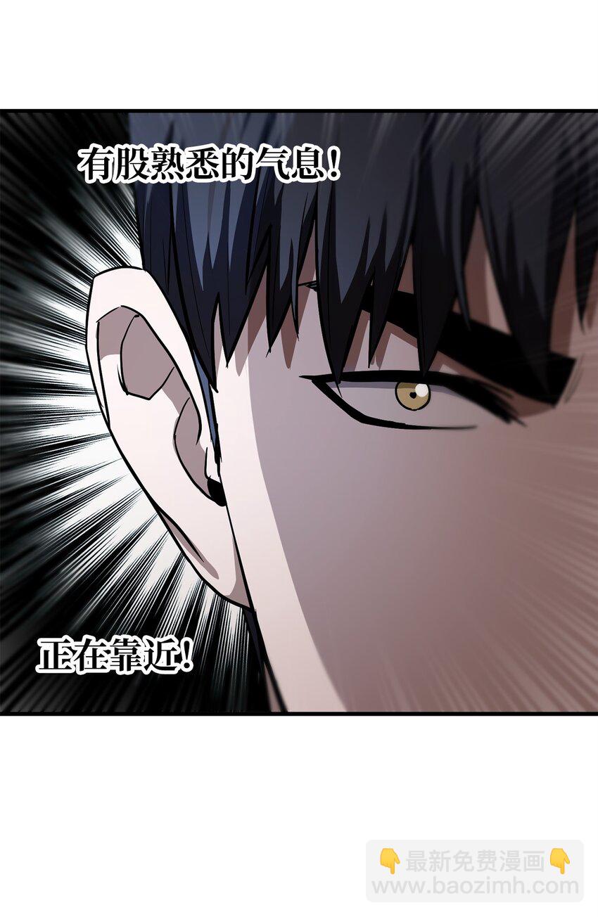 092 神秘强者(1/2)-第92话