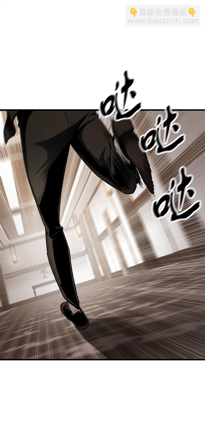 092 神秘强者(1/2)-第92话